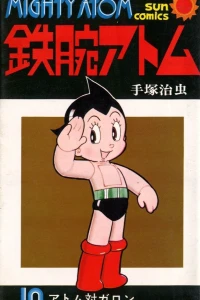 Vol. 10