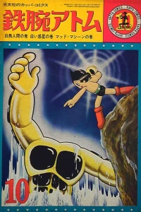 Vol. 10