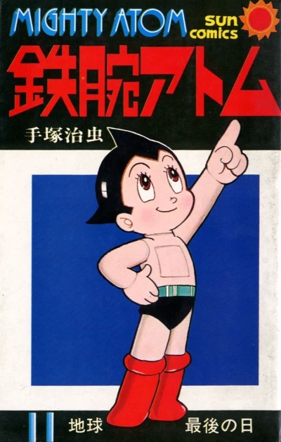 Cover of Vol. 11