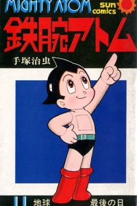 Vol. 11