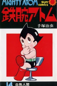 Vol. 14