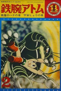 Vol. 14