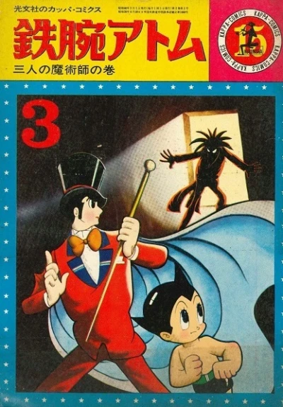 Cover of Vol. 15