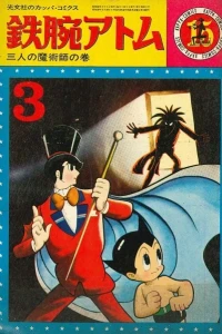 Vol. 15