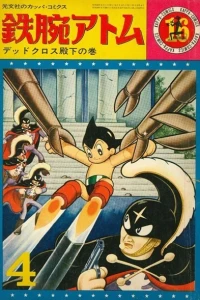 Vol. 16