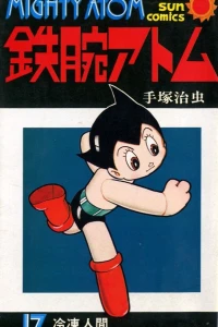 Vol. 17