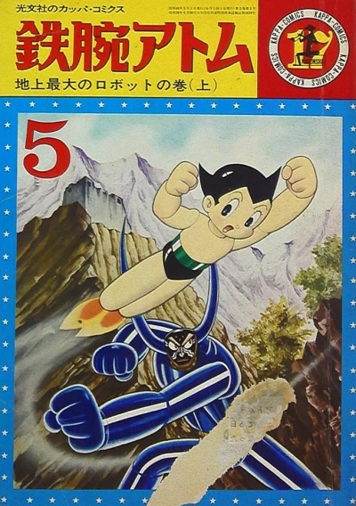 Cover of Vol. 17