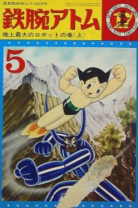 Vol. 17