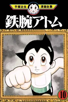 Issue #10