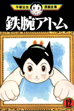 Issue #12