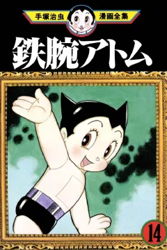 Volume #14