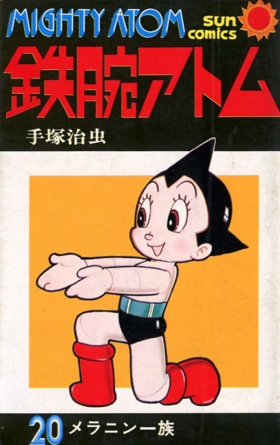 Cover of Vol. 20