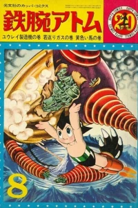 Vol. 20