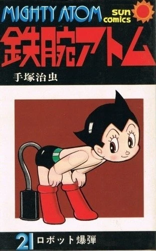 Cover of Vol. 21