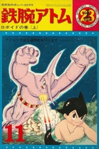 Vol. 23