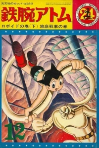 Vol. 24