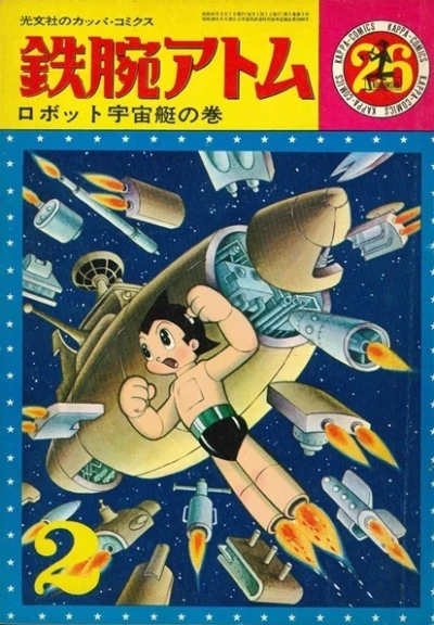 Cover of Vol. 26