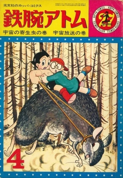 Cover of Vol. 27
