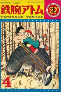 Vol. 27