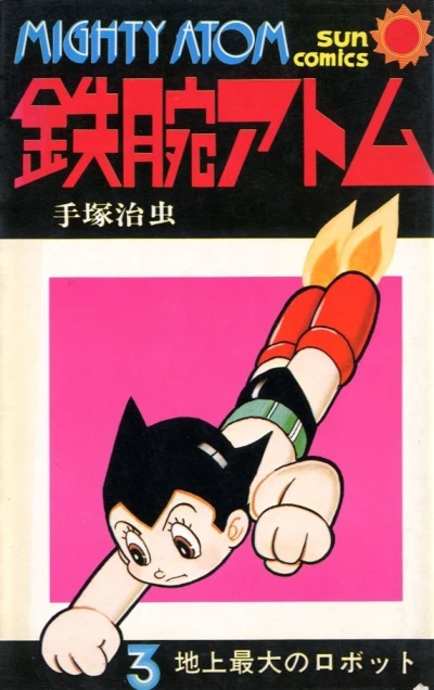 Cover of Vol. 3