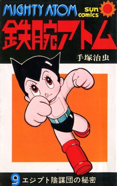 Cover of Vol. 9