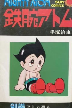 Issue #1