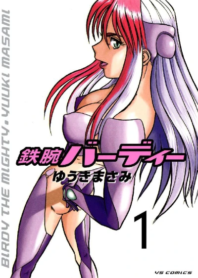 Cover of Volume 1
