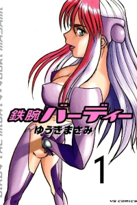 Volume 1