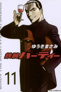 Volume 11