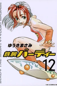 Volume 12