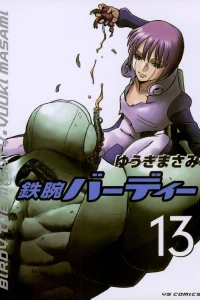 Volume 13