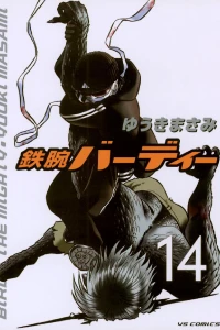 Volume 14