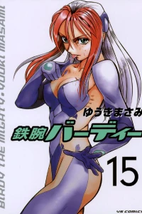 Volume 15