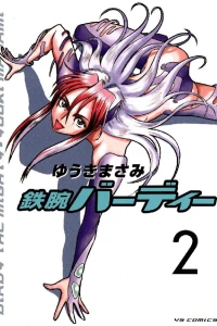 Volume 2