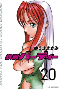 Volume 20