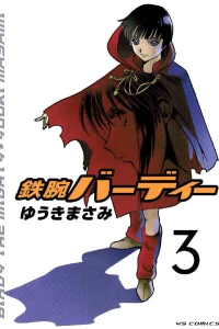 Volume 3