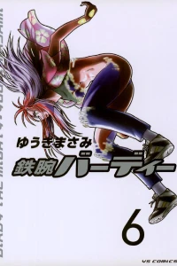 Volume 6