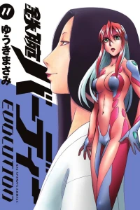 Vol. 11