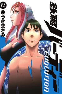 Vol. 13