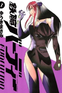 Vol. 3