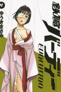 Vol. 4