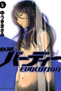 Vol. 5
