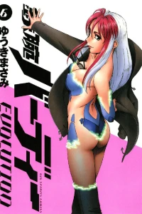 Vol. 6
