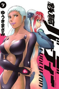 Vol. 9