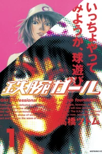 Vol. 1