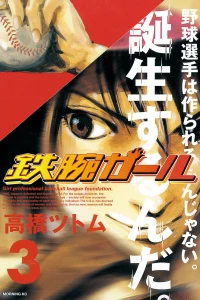 Vol. 3