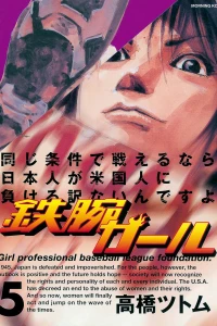 Vol. 5