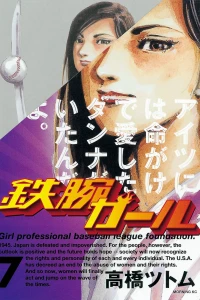 Vol. 7