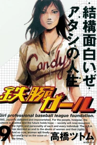 Vol. 9
