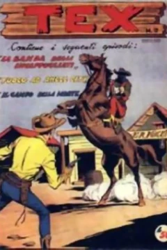 La Banda degli Incappucciati
